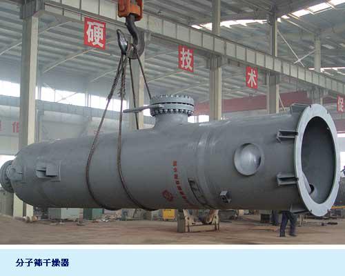 分子筛脱水塔