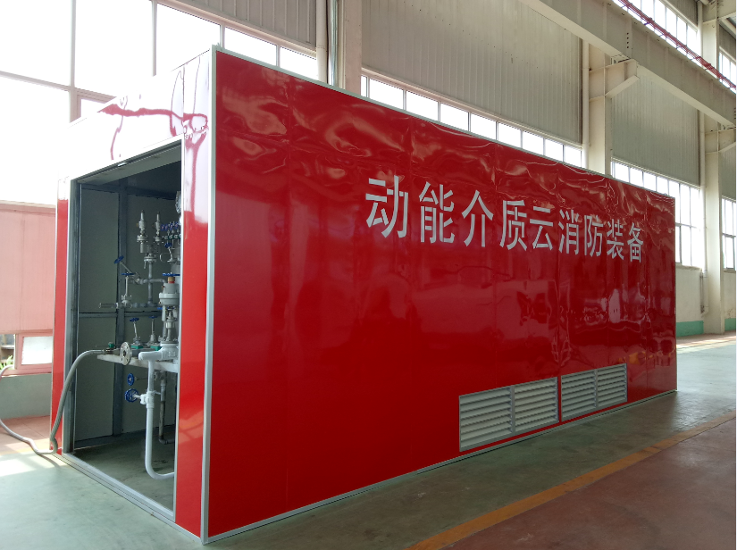动能介质云消防装备