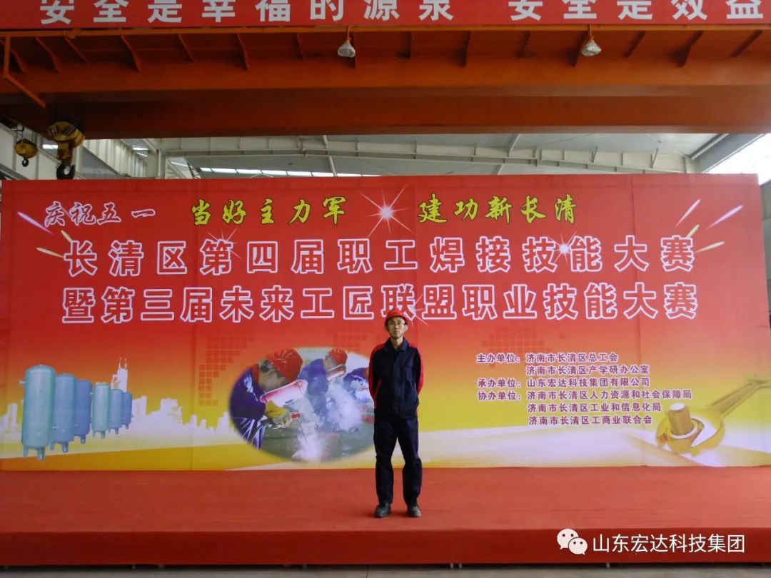 焊光映照党旗红 凝接共筑强国梦------ 红色凝聚力的典型张居峰