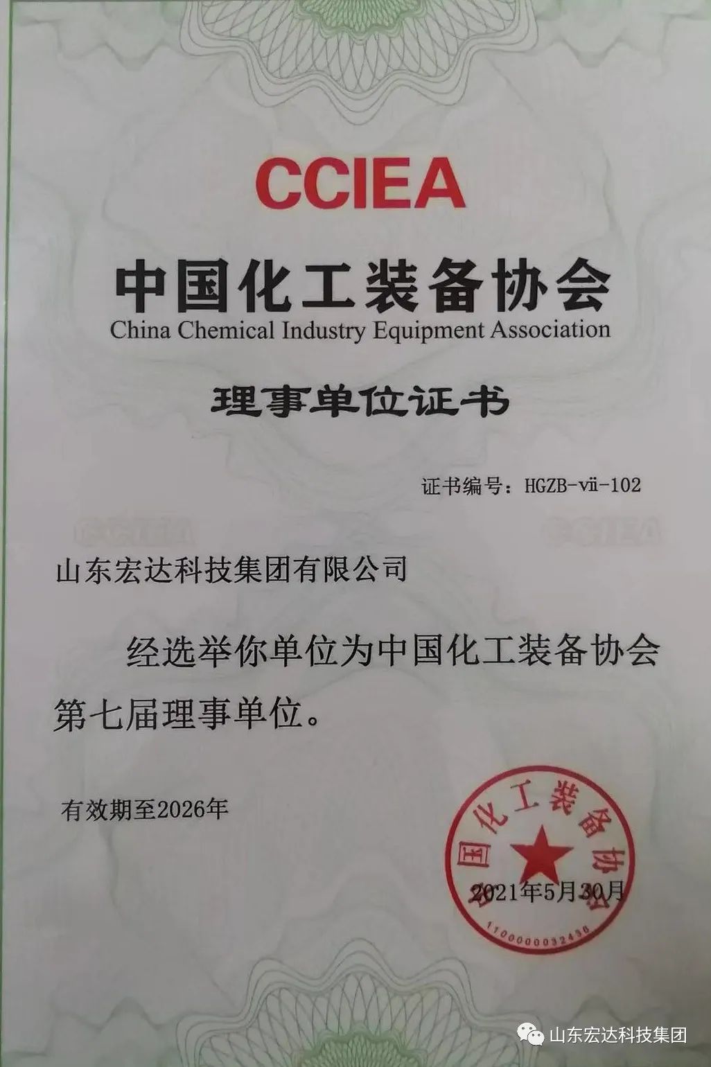 勇往直前共创辉煌