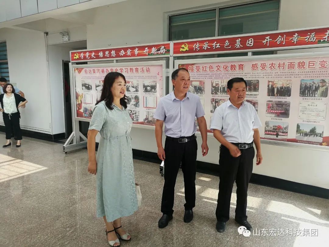 长清区人大常委会副主任王庆波一行到宏达集团调研